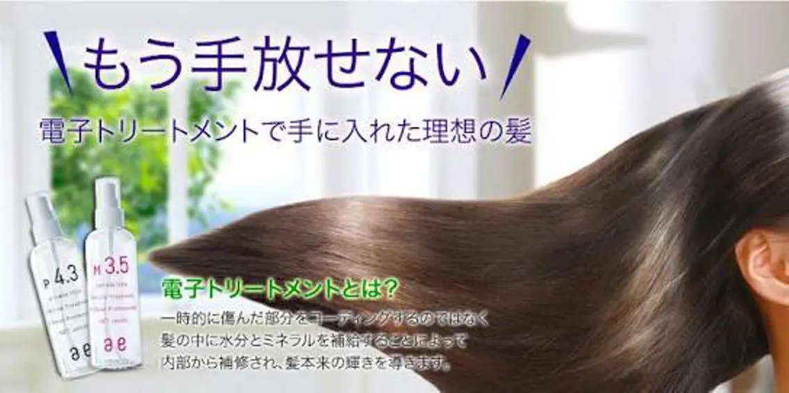 やまぐち まりんのヘアスタイル