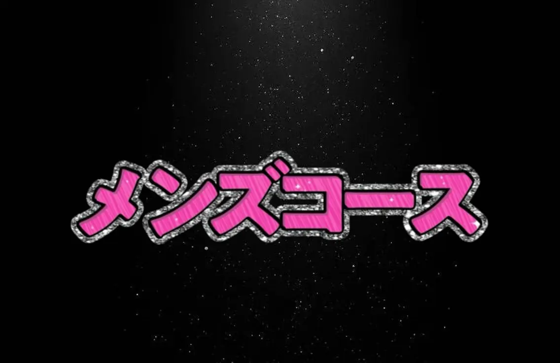 【メンズネイル】👨🏻👨🏻ワンカラーorマグネットの写真