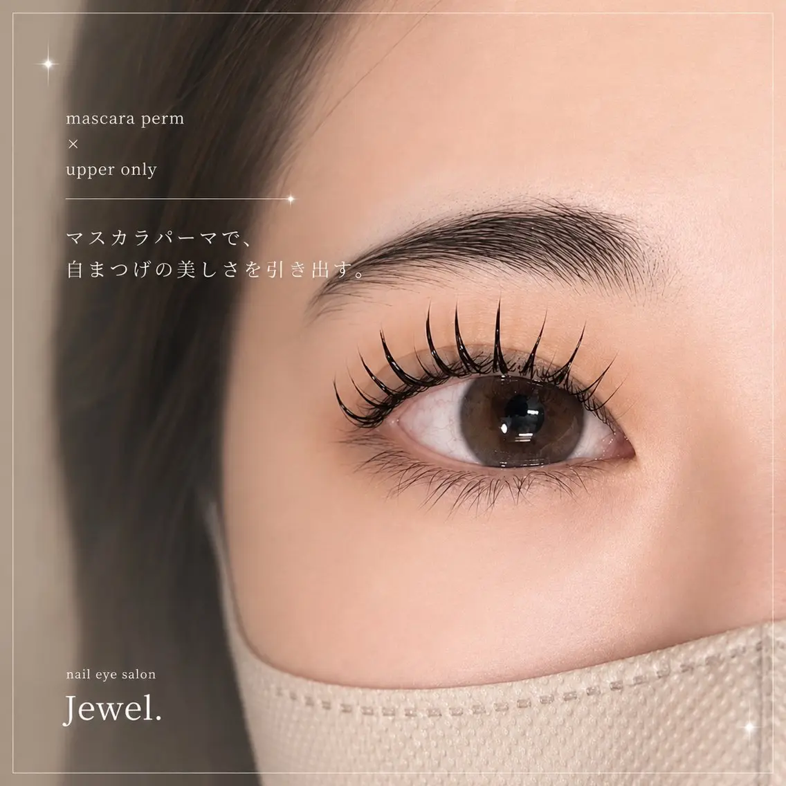 マツエク・マツパ Jewel. kanamiiiのマツエク・マツパデザイン