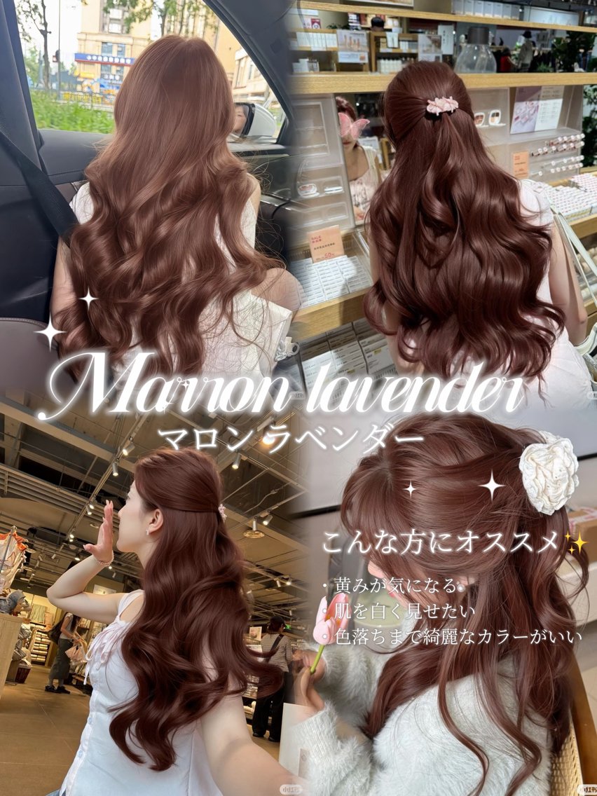 ロング カット ヘアカラー トリートメント 🩵HIYORI /栄/レイヤーカットのヘアスタイル