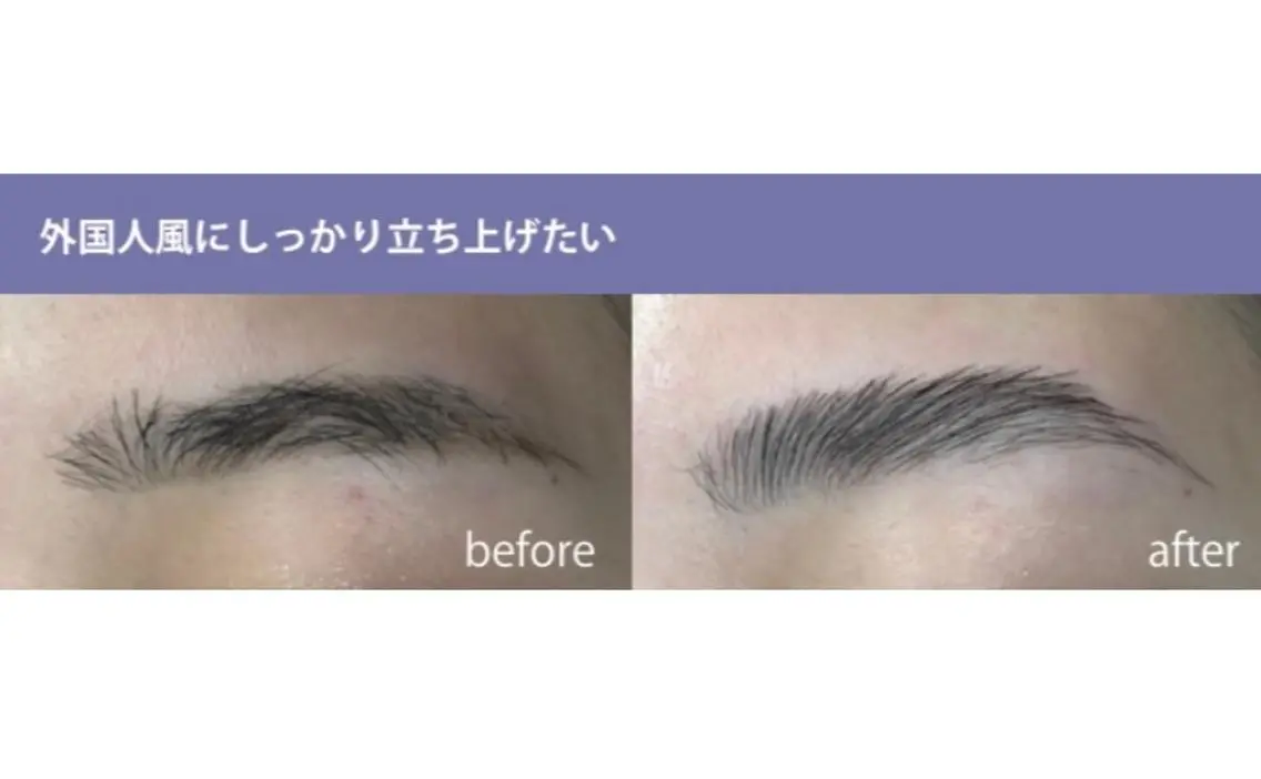 アイブロウ 村田 さやかの眉毛・アイブロウイメージ