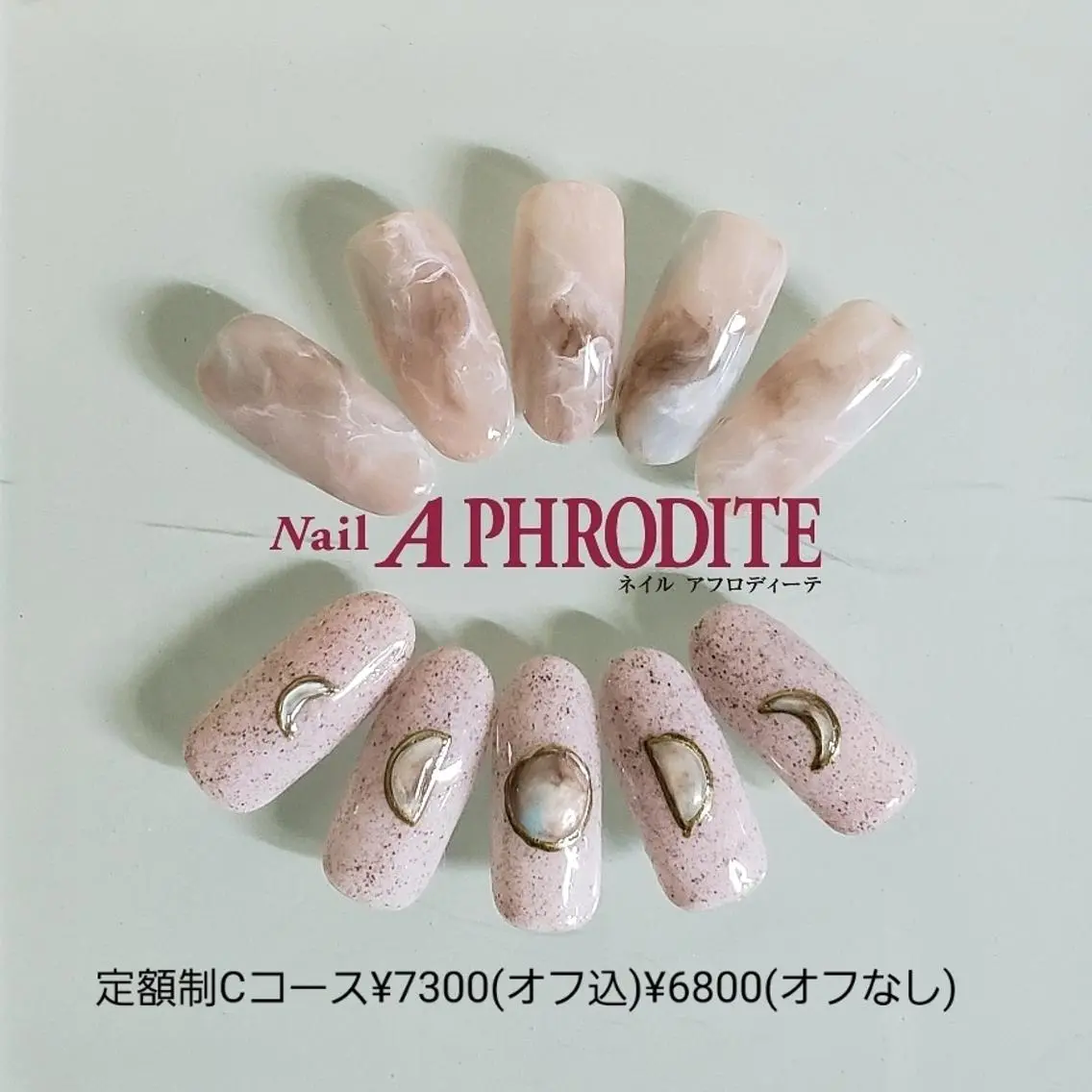 ネイル 持ち込み Nail Aphroditeのネイルデザイン