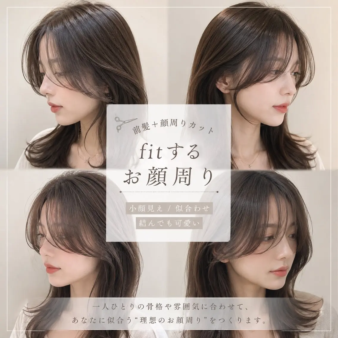 ミディアム カット ワンカールで決まるレ イヤー/角岡泉希🩶のヘアスタイル