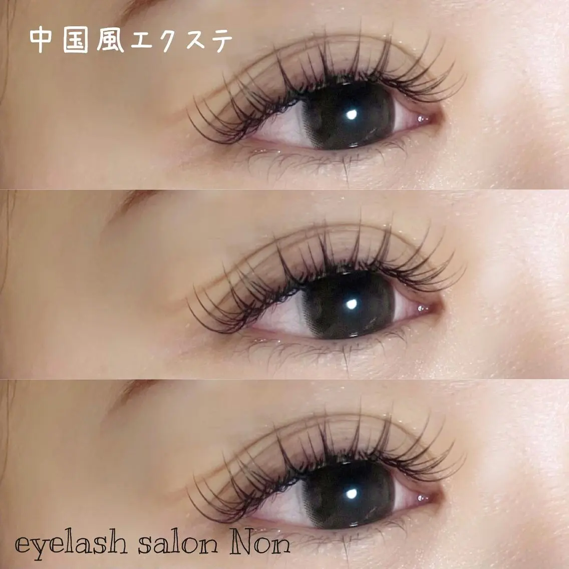 パーマ ネイル マツエク・マツパ ワンホンマツエク 長さ出し ワンホンネイル 香里園 eyelashNonのマツエク・マツパデザイン