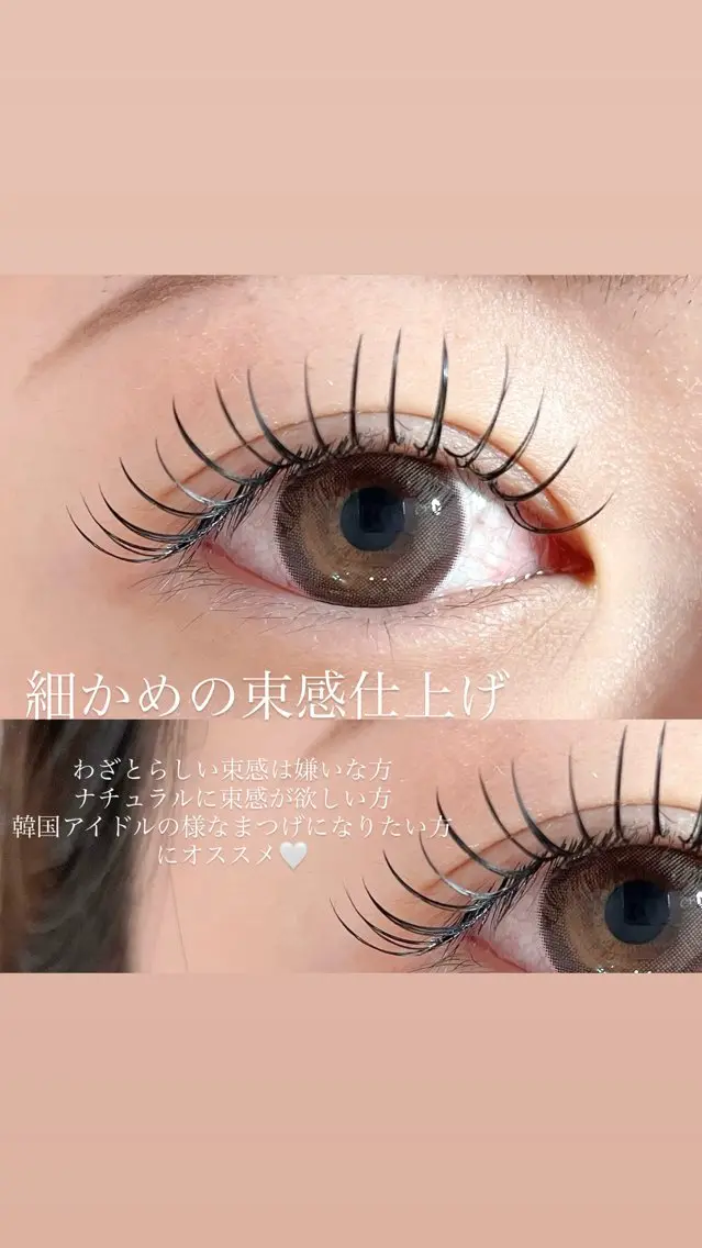 マツエク・マツパ マツエク eyelash ufuのマツエク・マツパデザイン