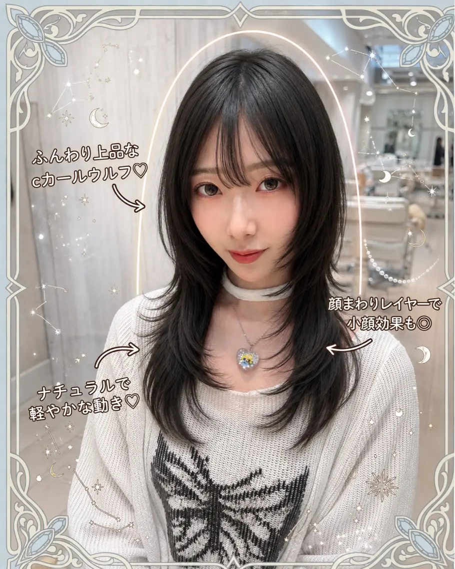 ロング 表参道/ウルフカット /ナチュラルウルフのヘアスタイル