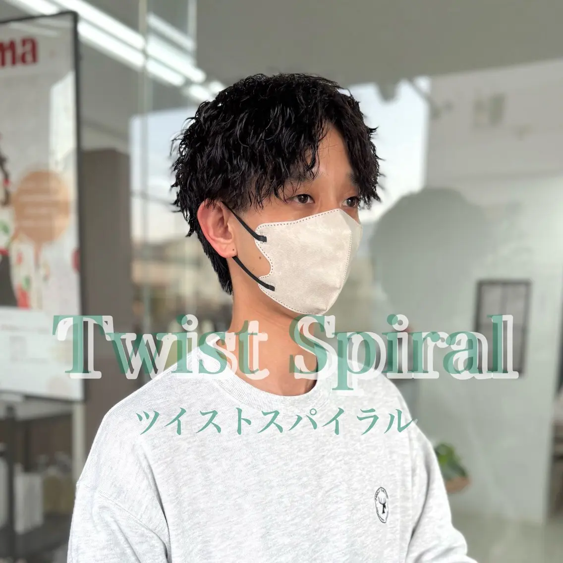 ショート パーマ メンズ メンズパーマ ツイストスパイラルパーマ スパイラルパーマ カット パーマ メンズパーマの達人 / タカシマダイスケのヘアスタイル