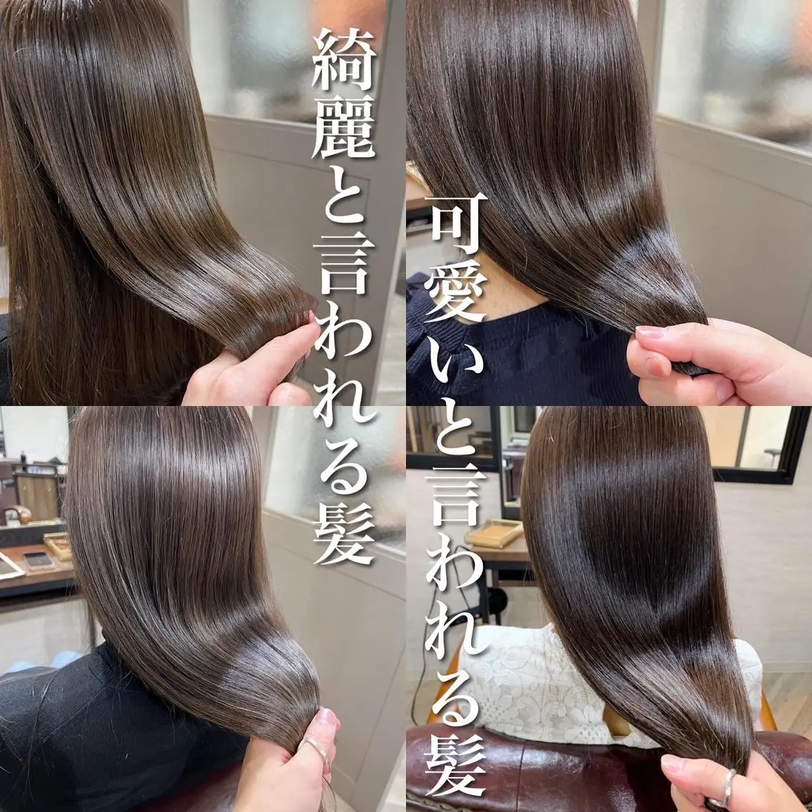 ミディアム カラー 縮毛矯正×髪質改善 店長　DAITOのヘアスタイル