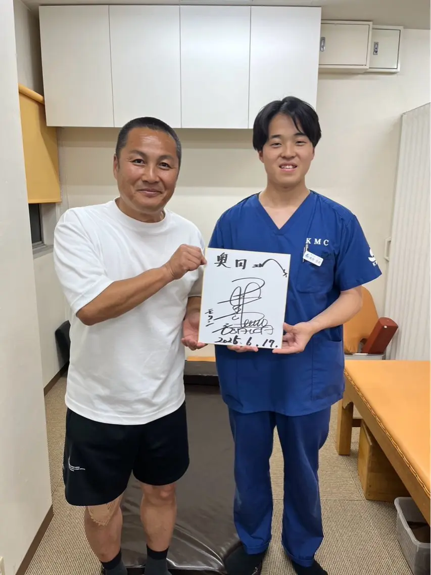 エステ リラク 奥田佳史 整体/姿勢改善/小顔のエステ・リラクイメージ