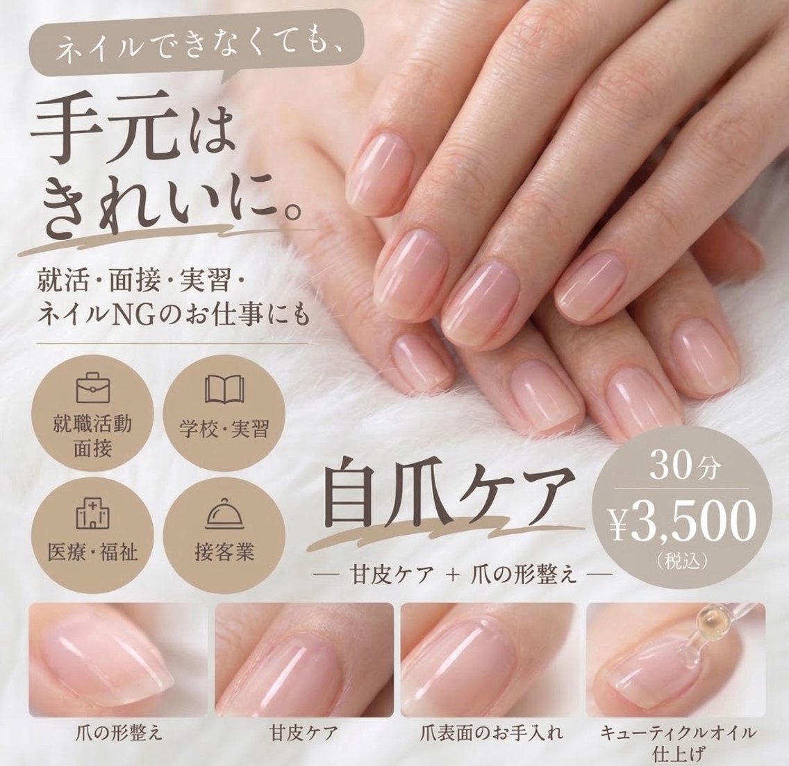 ネイル ハンドケア Ro'A nailのネイルデザイン
