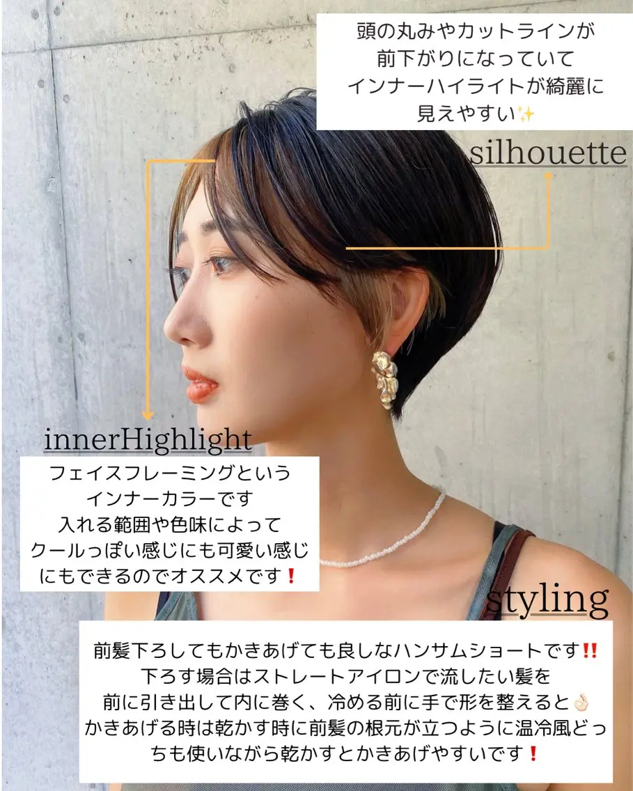 ショート カラー カット ヘアカラー トリートメント 似合わせレイヤー/ ケアパーマ/高倉のヘアスタイル