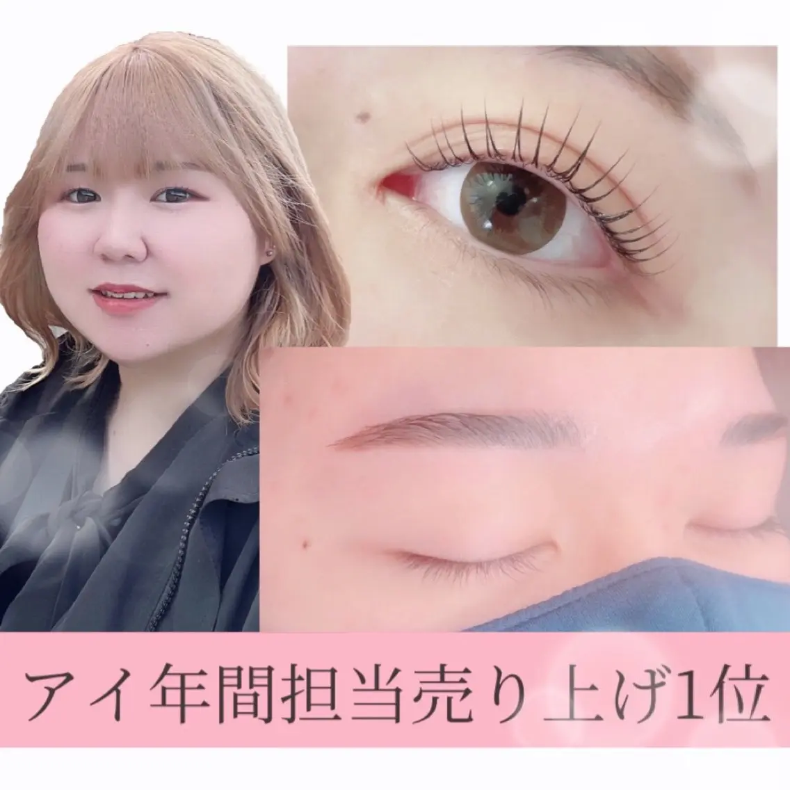 マツエク・マツパ Sylph　井関 唯のマツエク・マツパデザイン