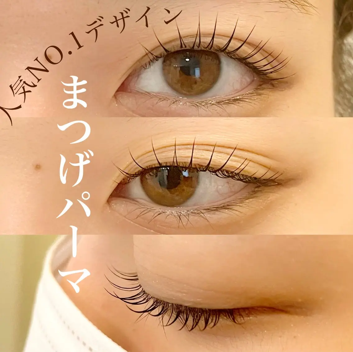 マツエク・マツパ アイラッシュサロン 🎀ブルームのマツエク・マツパデザイン