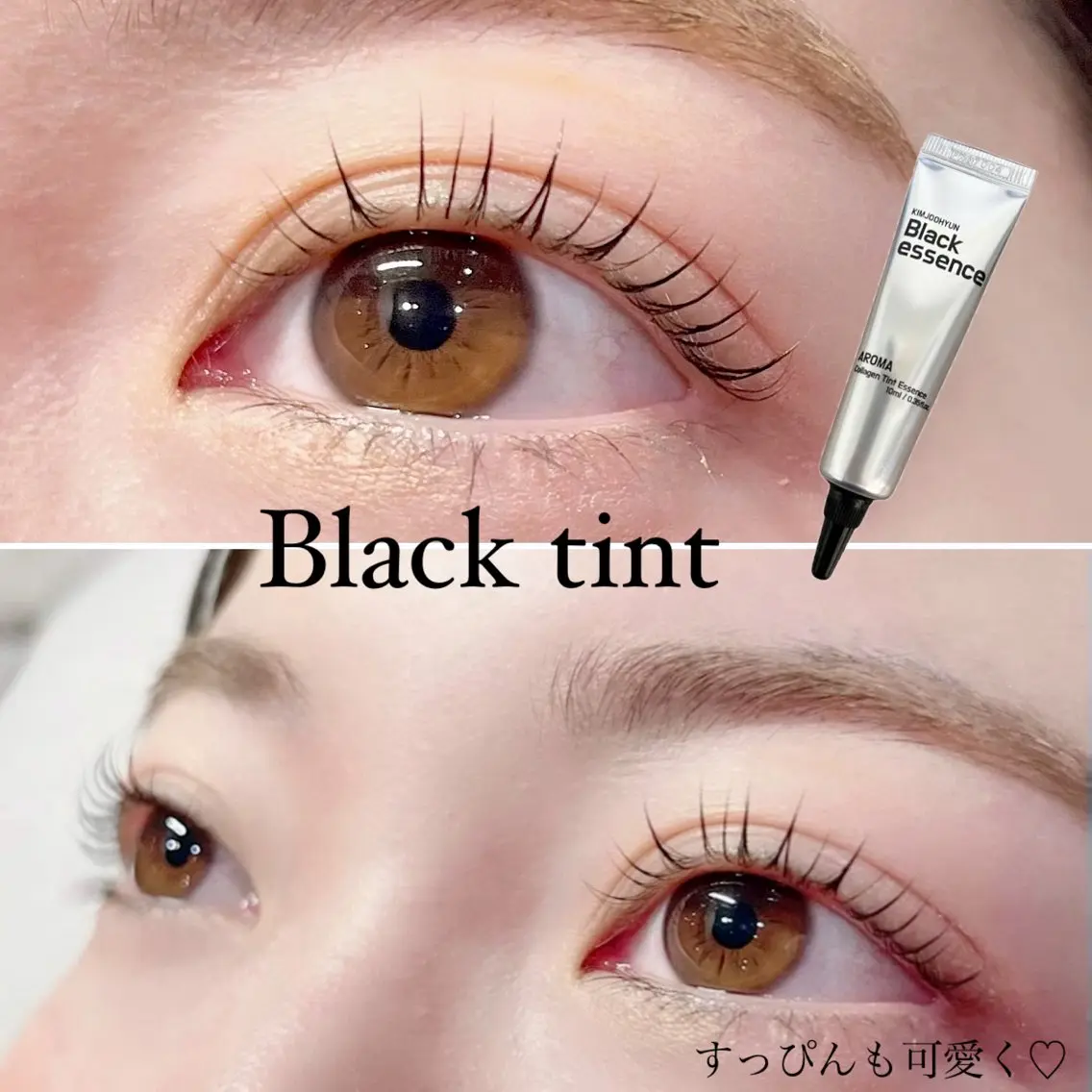 【話題のマスカラパーマ】ラッシュリフト+ブラックティントの写真