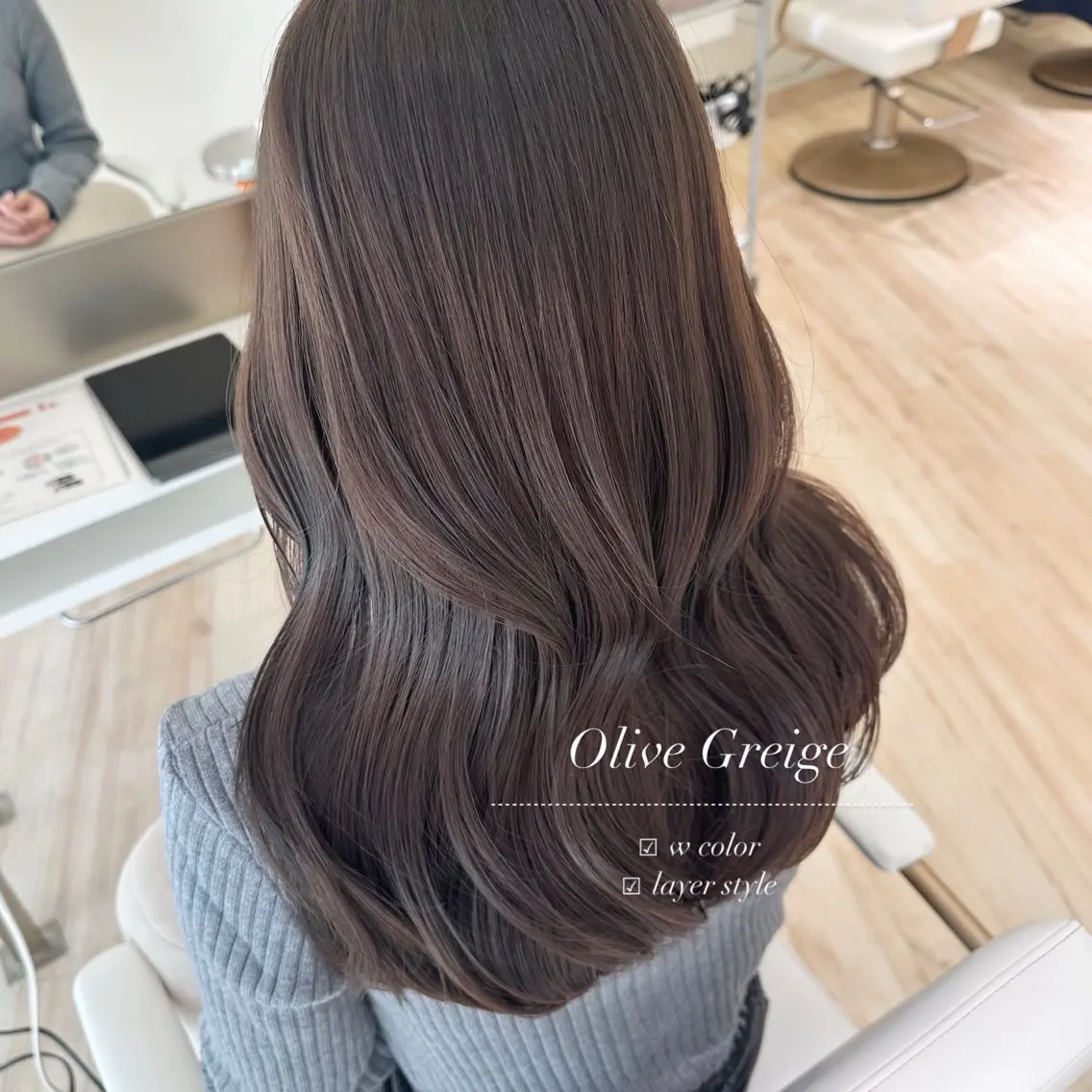 カラー グレージュ オリーブグレージュ オリーブグレー ヘアカラー トリートメント ParveMix￤ 出石 菜々🥂のヘアスタイル