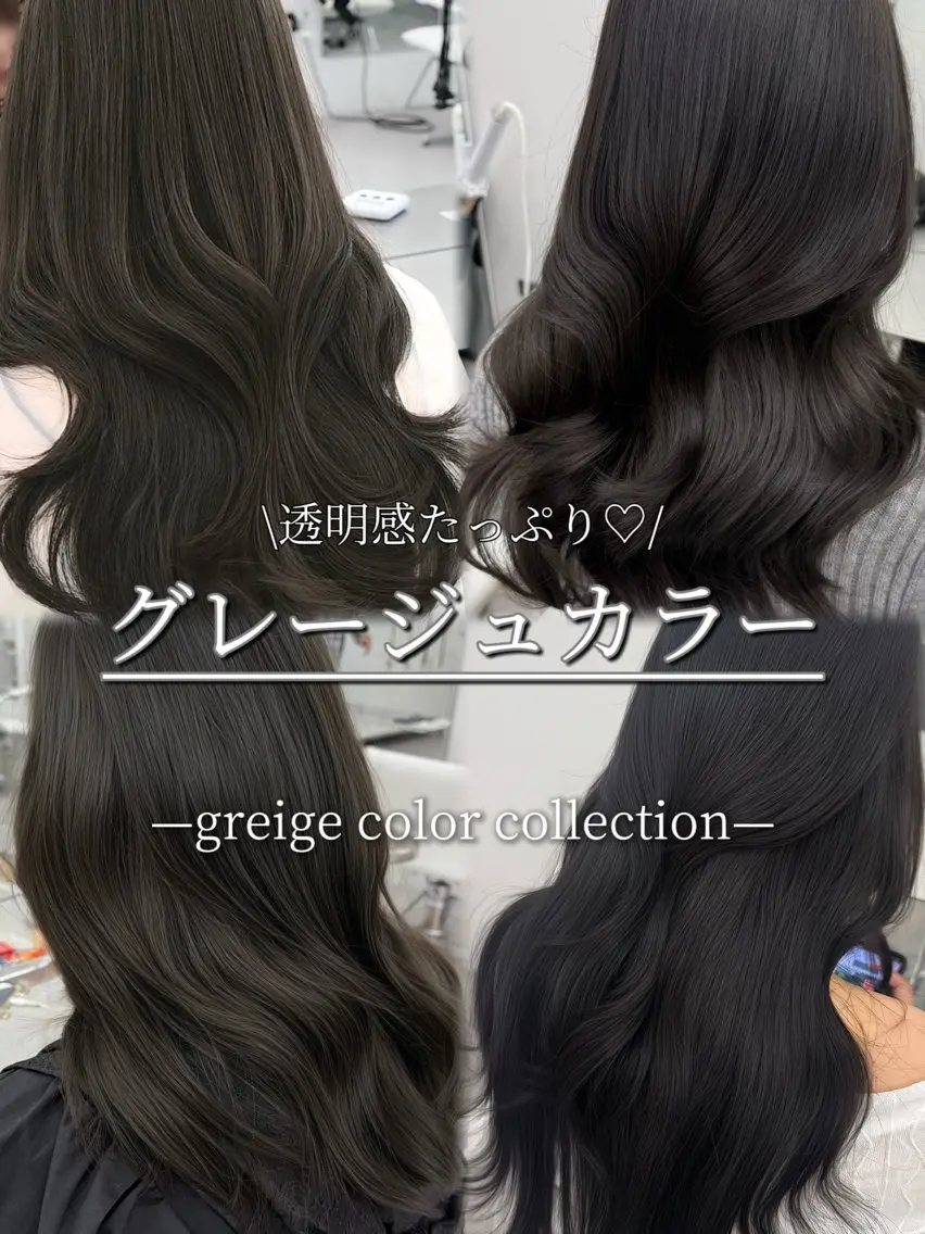 セミロング カット ヘアカラー トリートメント 割れない顔まわり× 小顔補正レイヤー難波のヘアスタイル