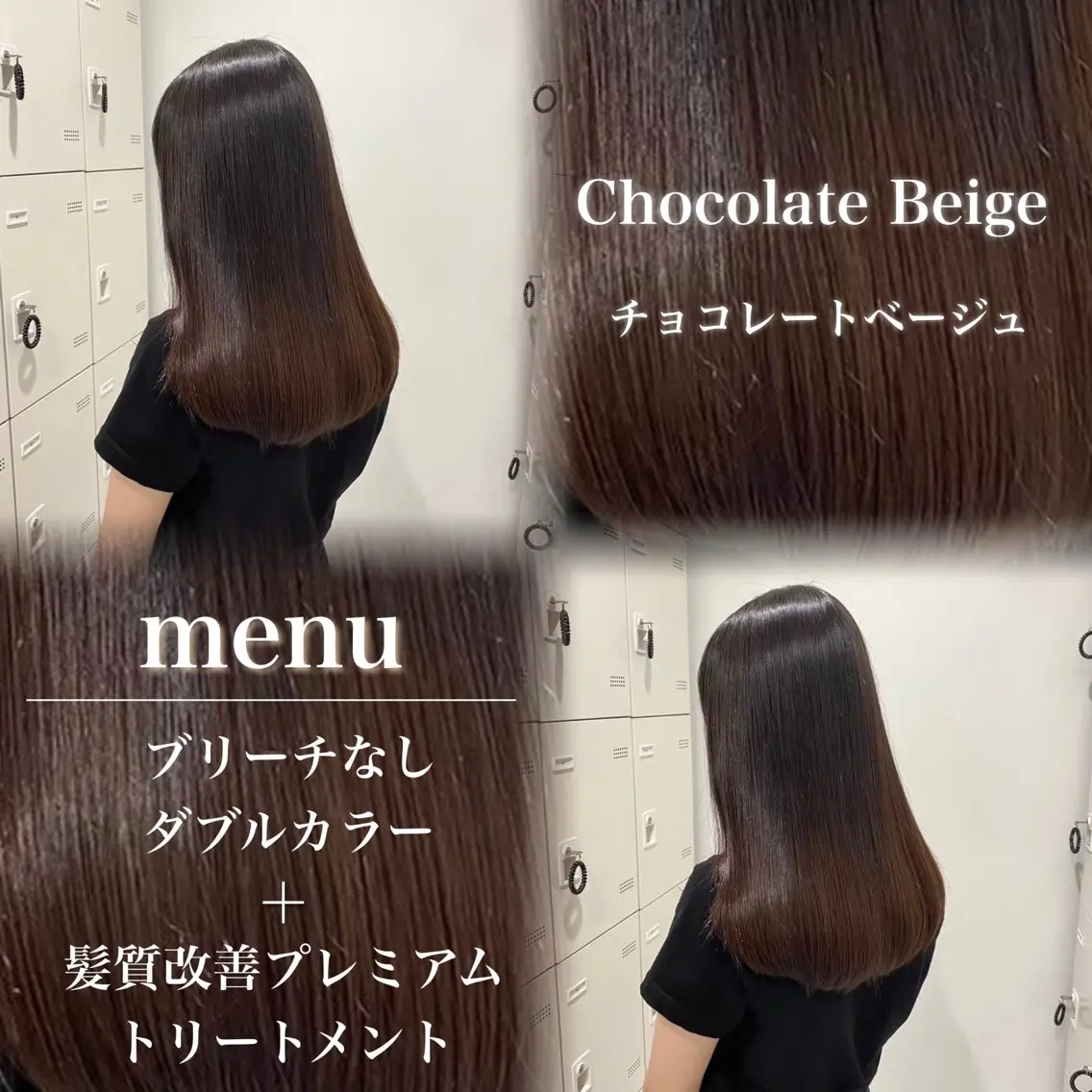 カラー 髪質改善 ♡⃛赤み消し ♡⃛ 淡色特化✨️Rimuのヘアスタイル