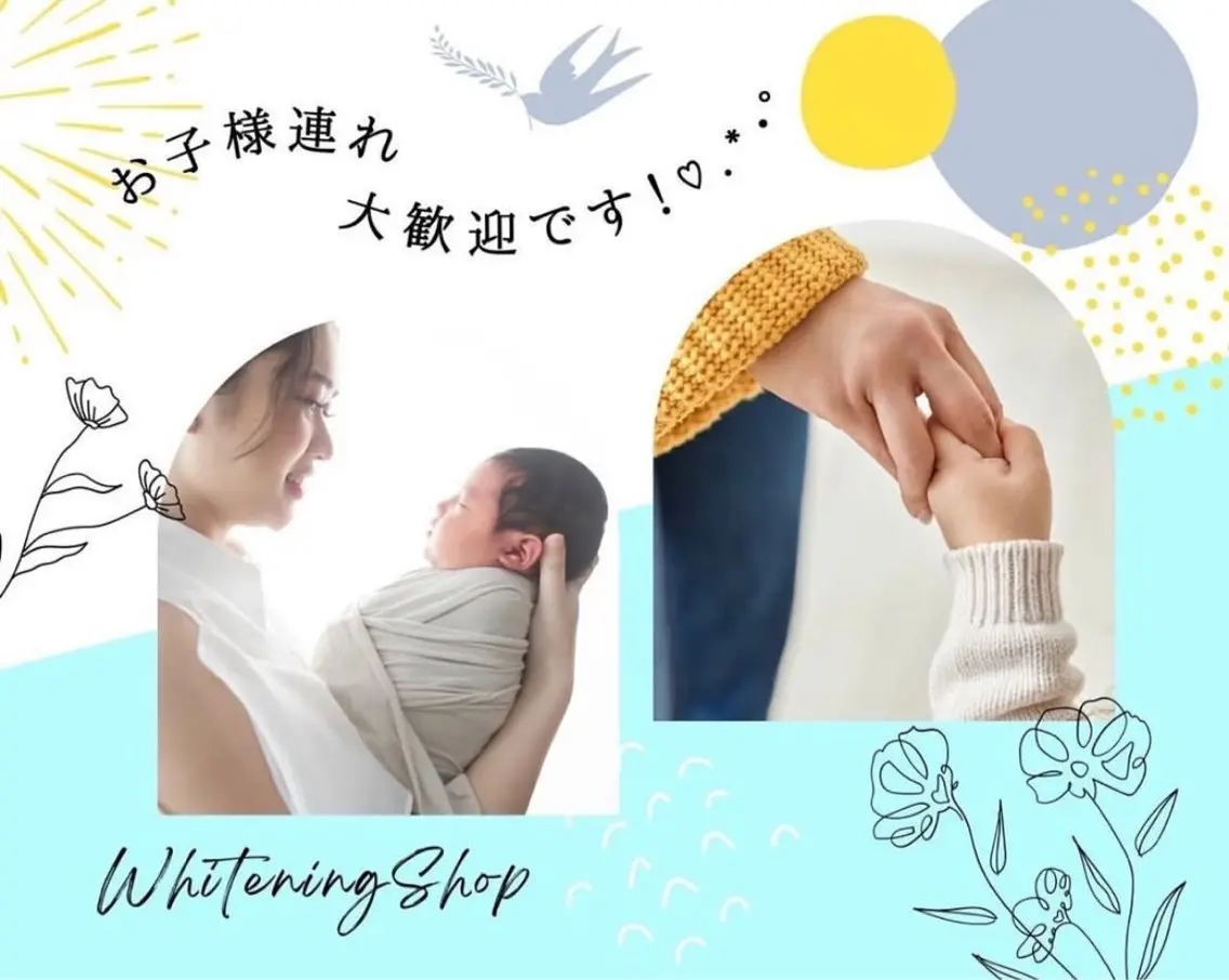 ホワイトニング ショップ伊丹店のその他イメージ