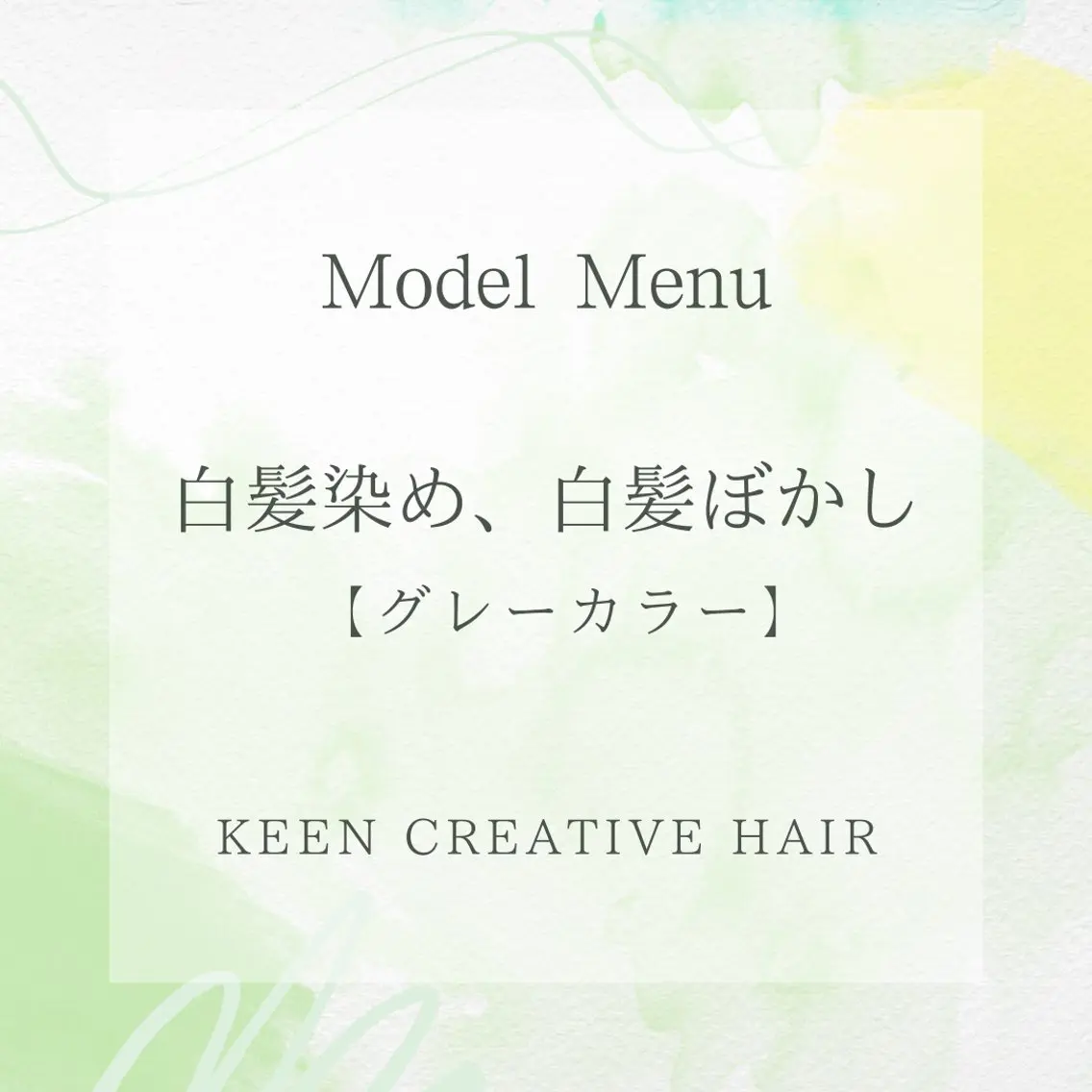 メンズ カット ヘアカラー 💈理容室KEEN メンズカットアオキのヘアスタイル