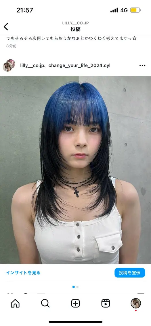ロング カット ヘアカラー トリートメント 田中 里奈のヘアスタイル
