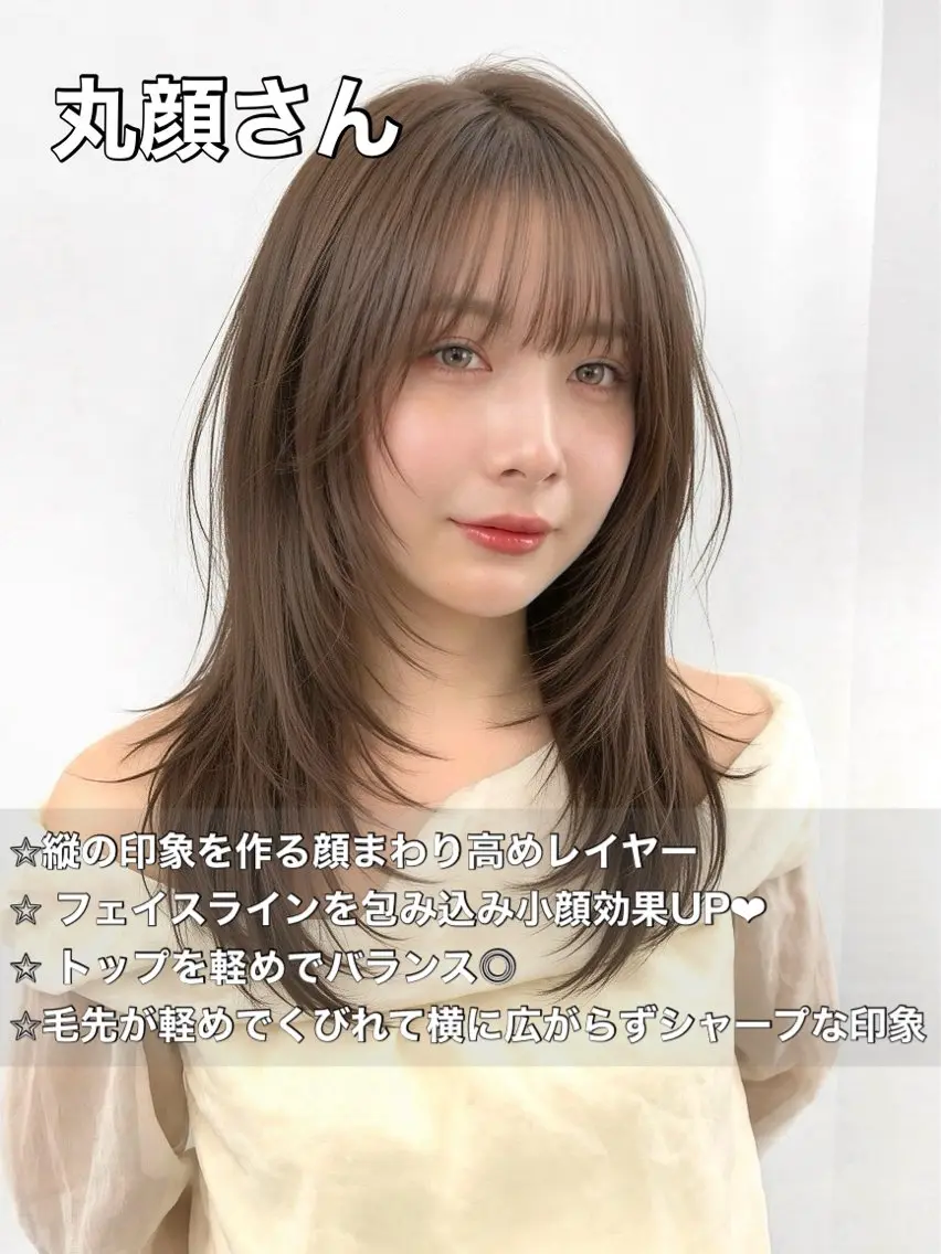 ロング カラー 顔周りカット レイヤーカット 小顔カット カット トリートメント ヘッドスパ ヘアセット 盛れる顔周り✨韓国 レイヤーkanatoのヘアスタイル