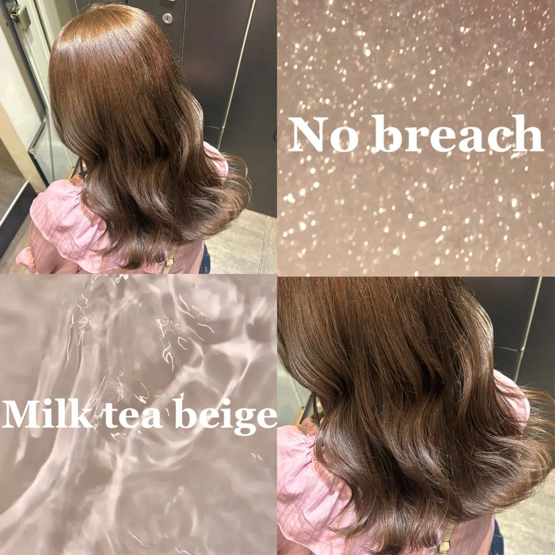 ロング カラー ベージュカラー ブリーチ ダブルカラー ミルクティーベージュ ブリーチなしカラー ヘアカラー トリートメント 🖤大人可愛い⌇ 𝐑 𝐈 𝐎🖤のヘアスタイル