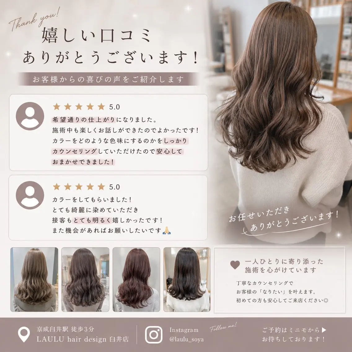 ミディアム カラー ブリーチ 透明感カラー ダブルカラー ブリーチなしカラー ヘアカラー トリートメント 💎モテ髪透明感💎 🌟佐藤壮也🌟のヘアスタイル