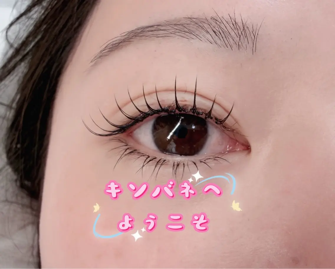 マツエク・マツパ 韓国風マツエク パリジェンヌラッシュリフト まつげパーマ 下まつげエクステ 一重×まつ毛パーマ マツエク キンバネ・サロン 高田馬場店のマツエク・マツパデザイン