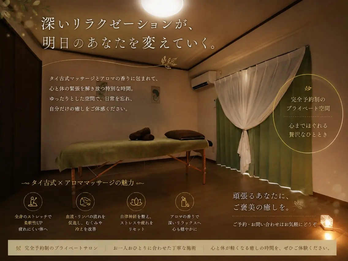 Salon firstのエステ・リラクイメージ