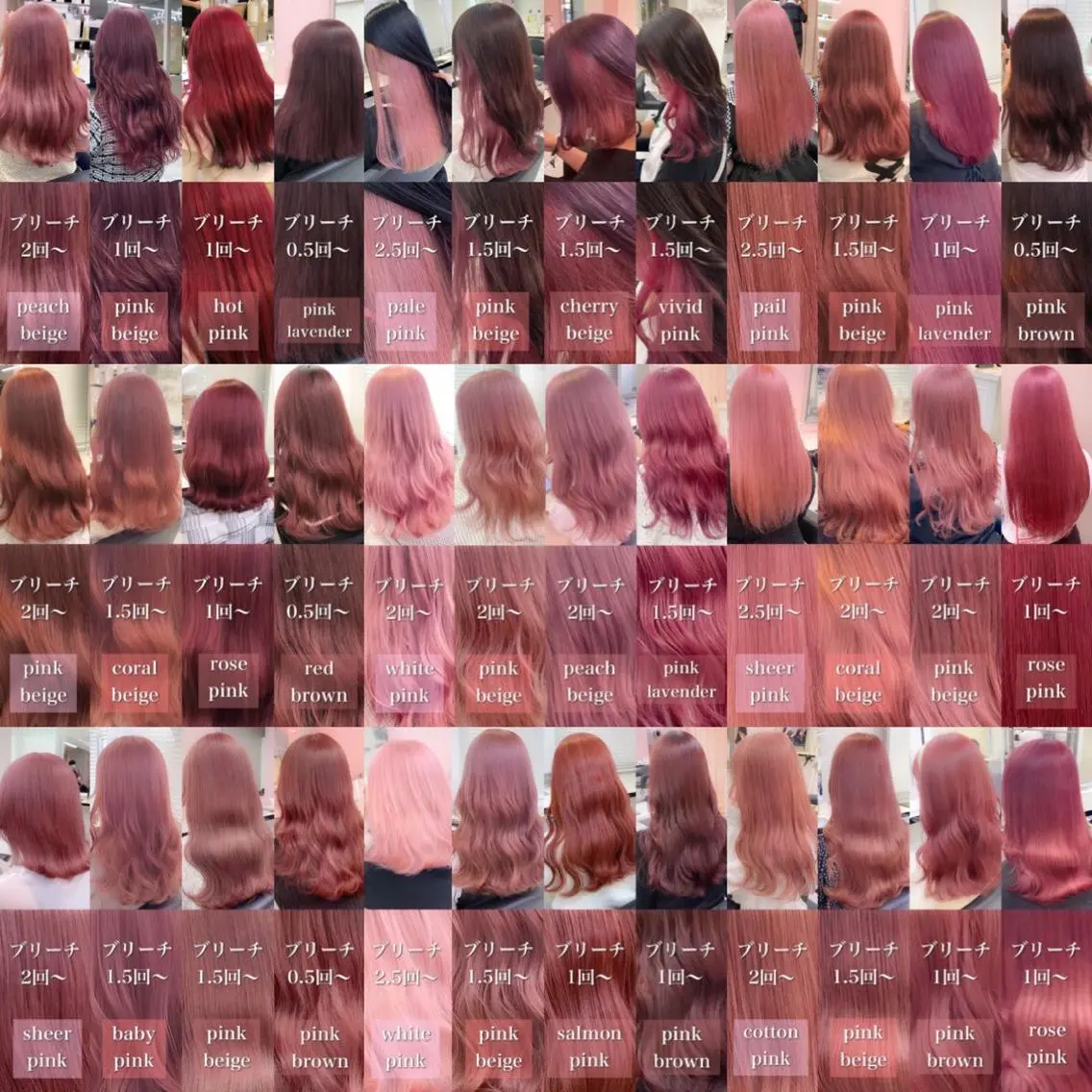 セミロング カラー ピンクカラー ヘアカラー トリートメント ヘッドスパ ヘアセット 透明感/艶髪/💖 トレンドスタイル💖のヘアスタイル