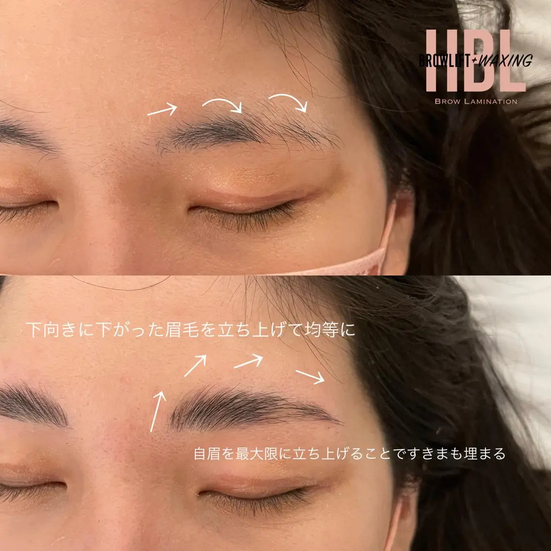 アイブロウ ハリウッドブロウリフト 吉祥寺kasumi 🌛eye/browのマツエク・マツパデザイン
