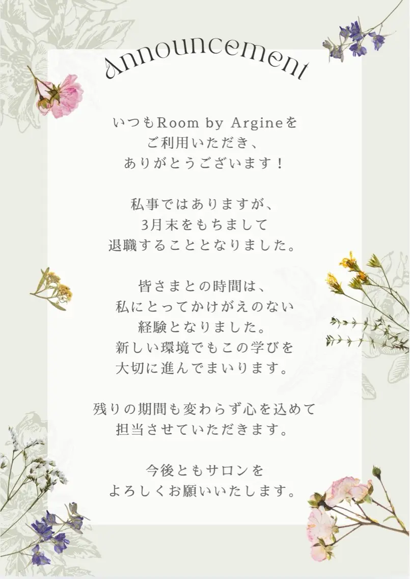 Room By Argineの眉毛・アイブロウイメージ