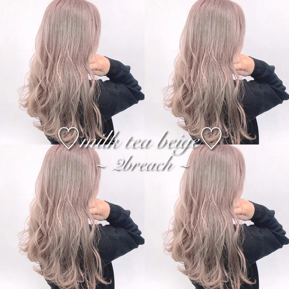 ミディアム カラー パーマ ヘアアレンジ メンズ キッズ ネイル マツエク・マツパ カット ヘアカラー トリートメント ヘアセット 🎀愛されモテヘア♡ 梅澤夏基🎀のヘアスタイル