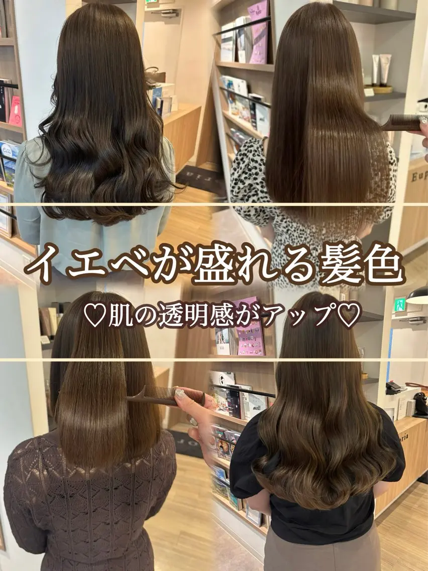 ミディアム モテ髪‎🫧赤み消し カラー表参道きょうこのヘアスタイル