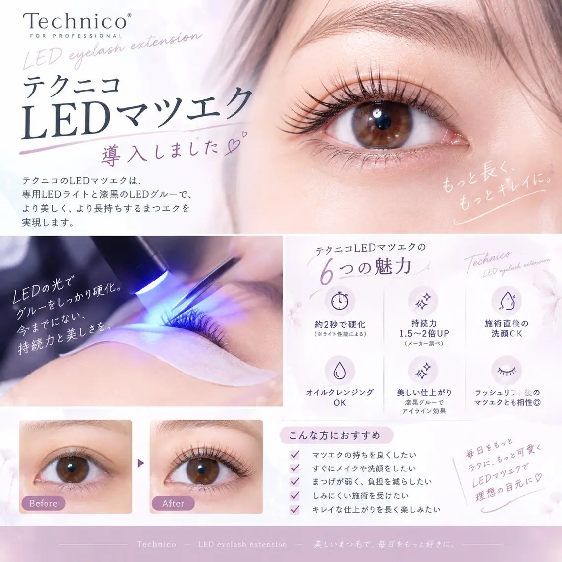 マツエク・マツパ マツエク CAN EYE LASH KAHOのマツエク・マツパデザイン