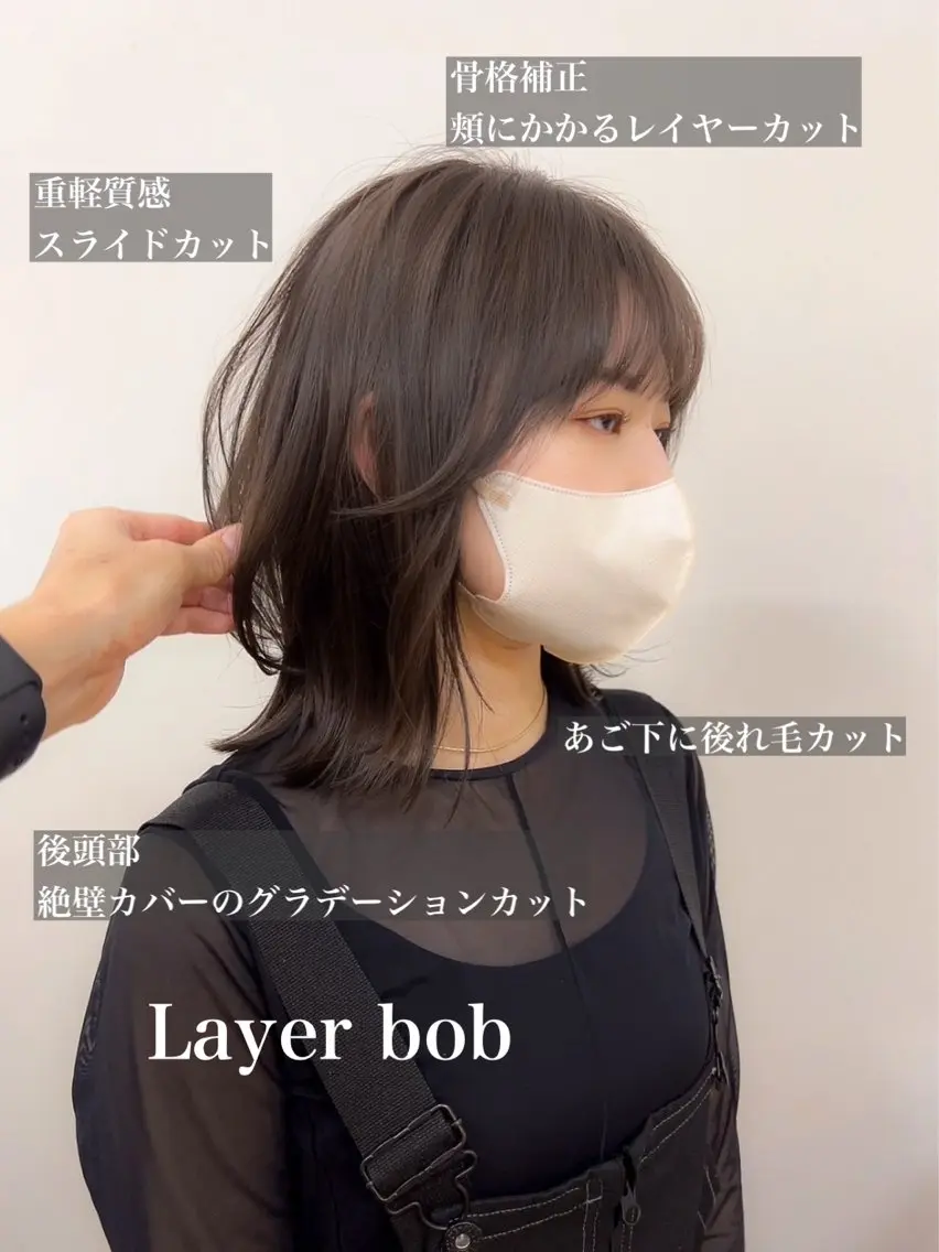ミディアム カラー パーマ カット tender hair salonのヘアスタイル