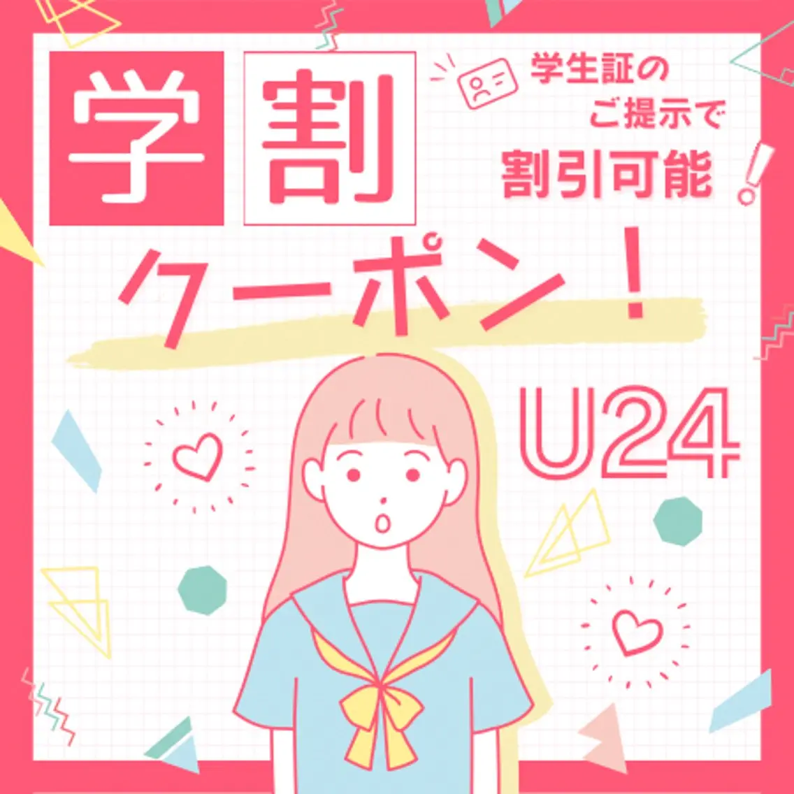 【学割U24】最新セルフホワイトニング【9分×2回】¥500別途料金なしの写真