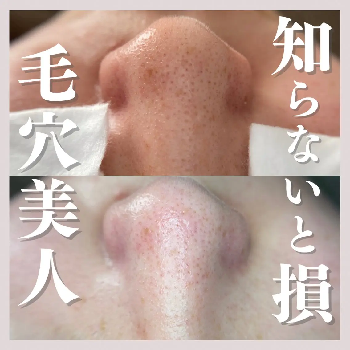 エステ salon MUSUBUのエステ・リラクイメージ