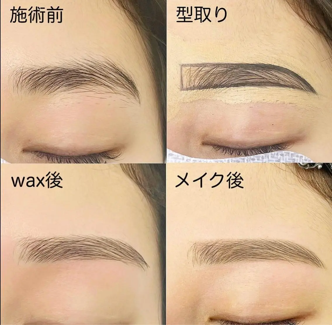 アイブロウ kaede .のマツエク・マツパデザイン