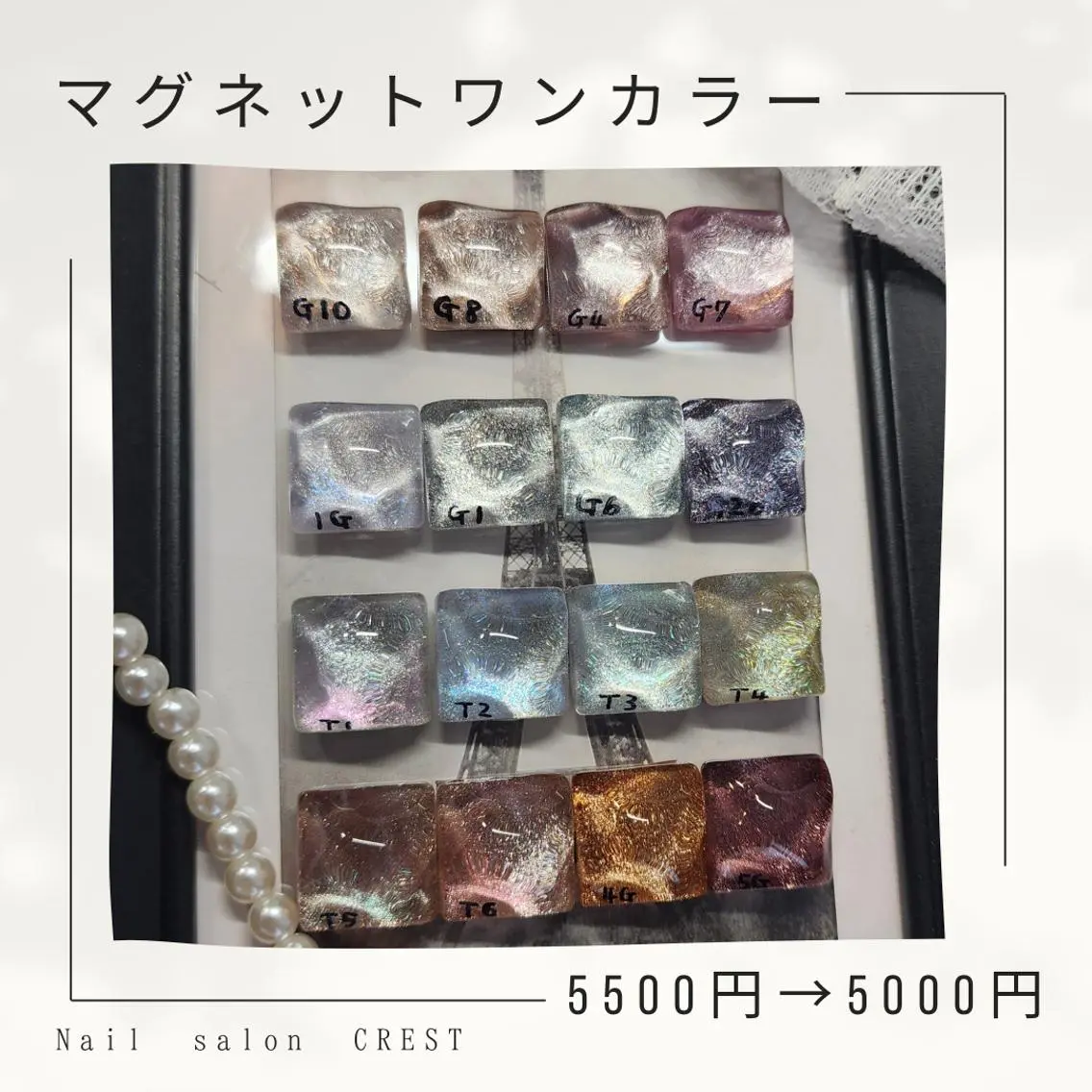 ネイル CREST　高槻店 TAKADAのネイルデザイン