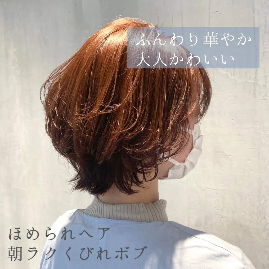 ショート カラー ボブレイヤー ボブ くびれヘア レイヤーカット ショートヘア matka白髪ぼかし 大人ヘア/KEIKOのヘアスタイル