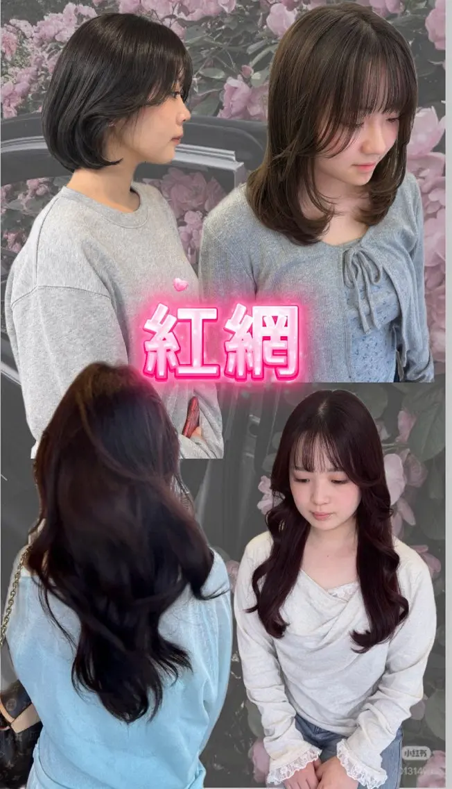 ミディアム ボブ カット ヘアカラー SHUKA🎀 韓国スタイル艶カラーのヘアスタイル