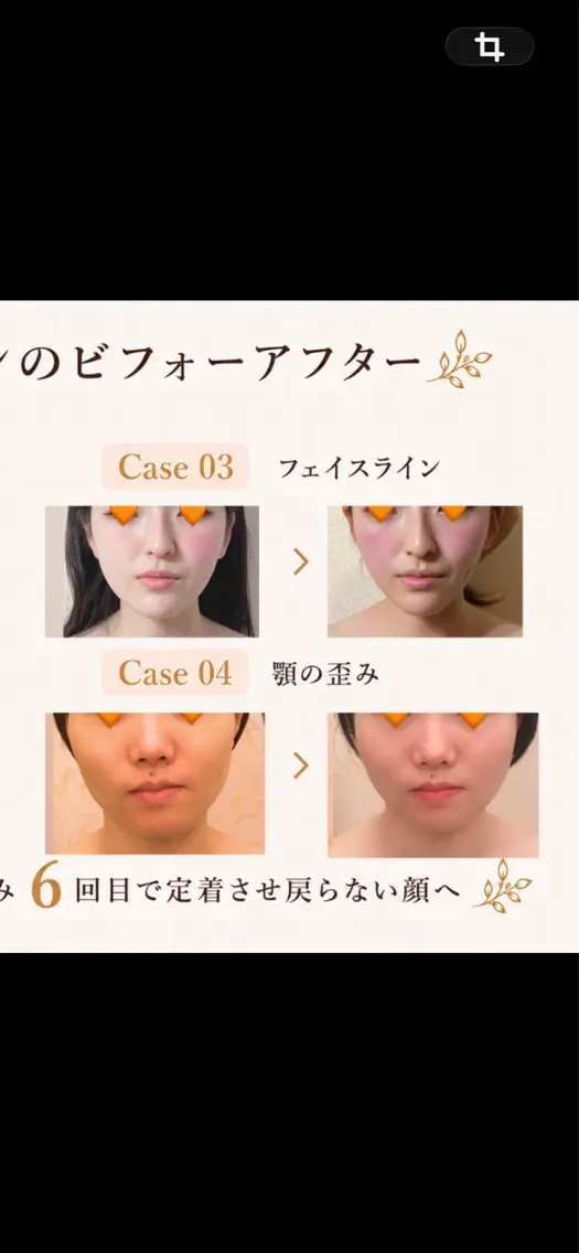 エステ リラク angeailes 祇園店のエステ・リラクイメージ