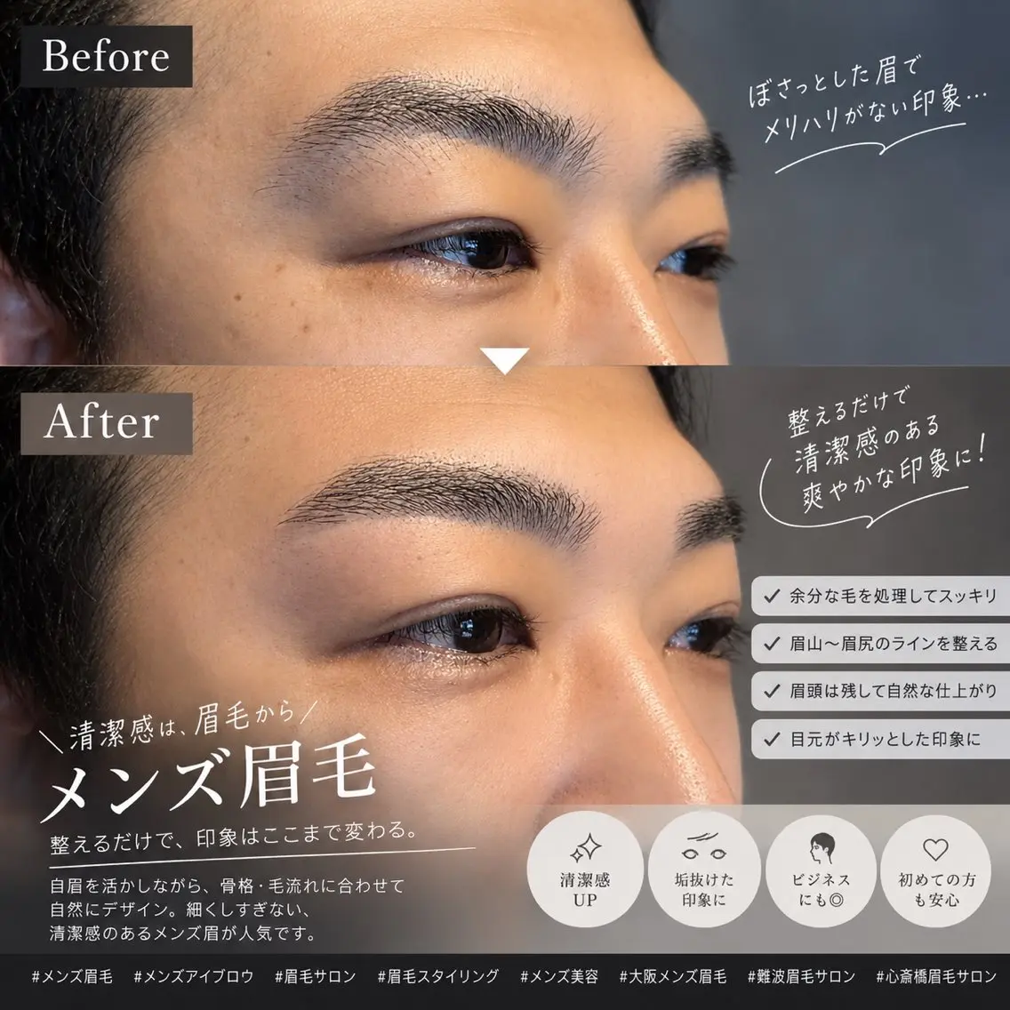 アイブロウ wakana eyelashのマツエク・マツパデザイン