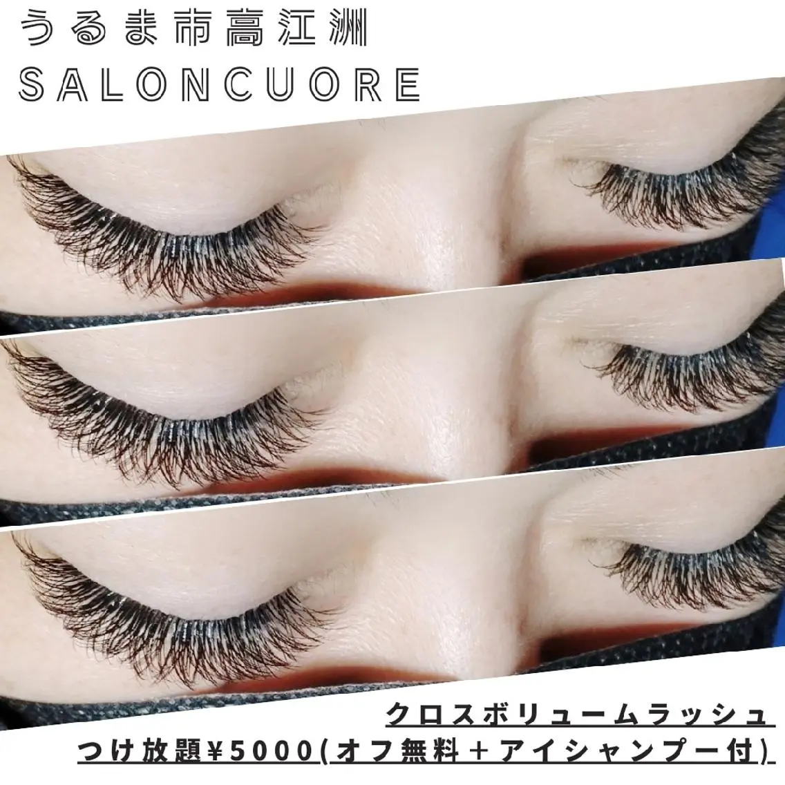 マツエク・マツパ マツエク saloncuore サロンクオレのマツエク・マツパデザイン