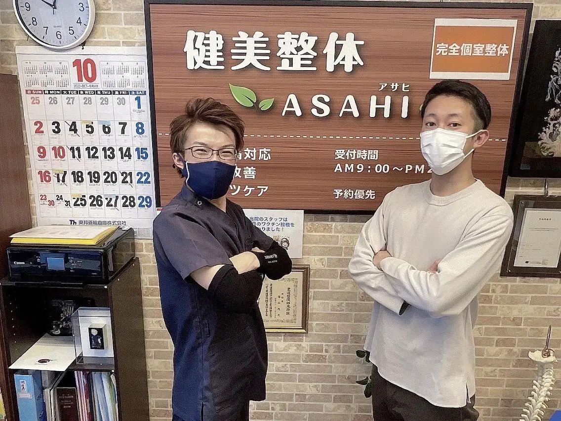 エステ リラク 健美整体 ASAHI【アサヒ】のエステ・リラクイメージ