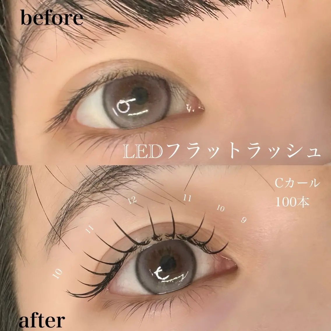 マツエク・マツパ Fi-Ne eye ✴︎しおりのマツエク・マツパデザイン