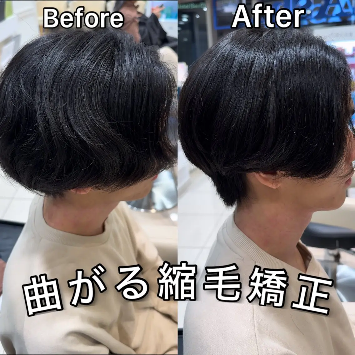 パーマ メンズ センターパート 縮毛矯正 メンズ縮毛矯正 ♠️店長下平隼人のヘアスタイル