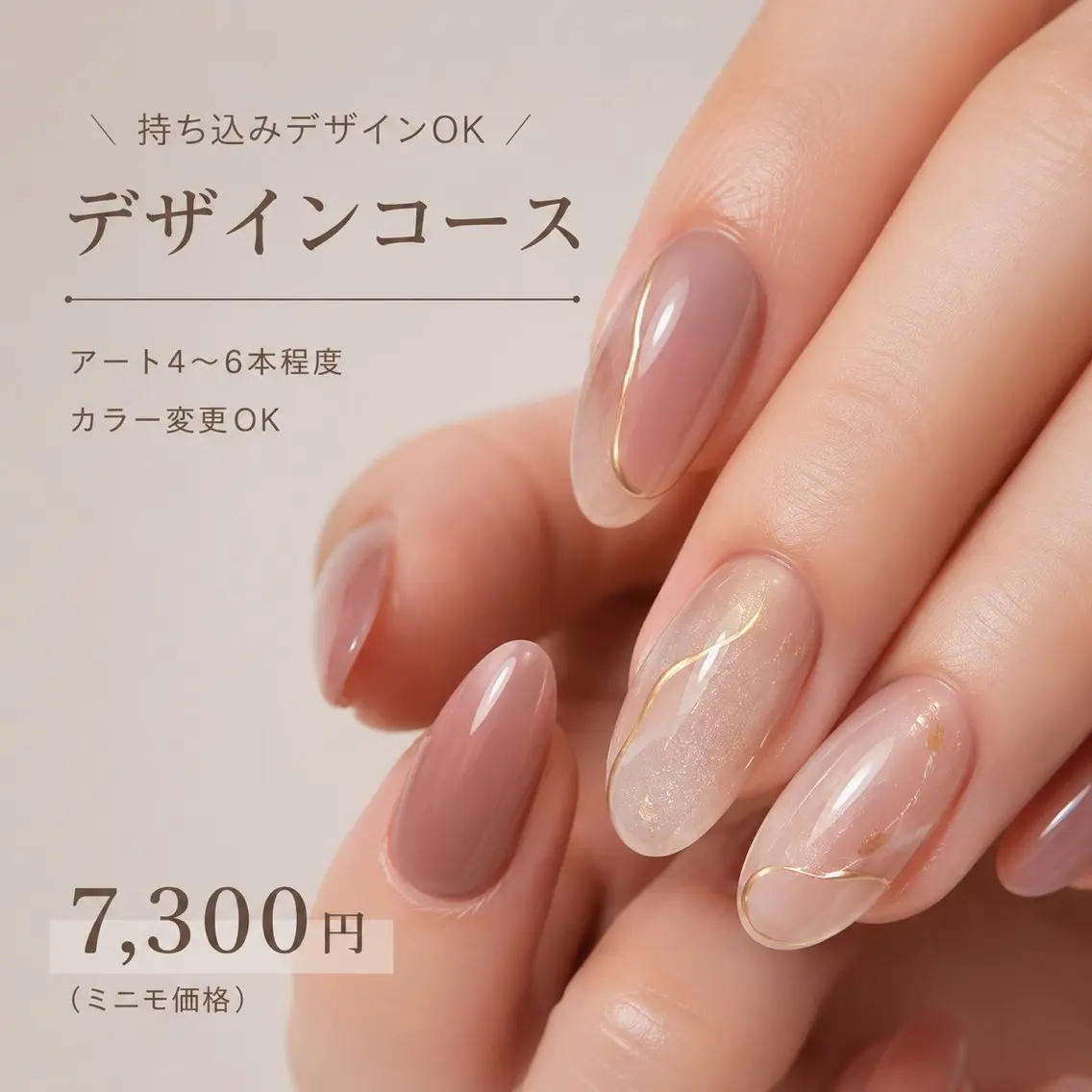 ネイル ハンドネイル ネイルサロン Roiのネイルデザイン