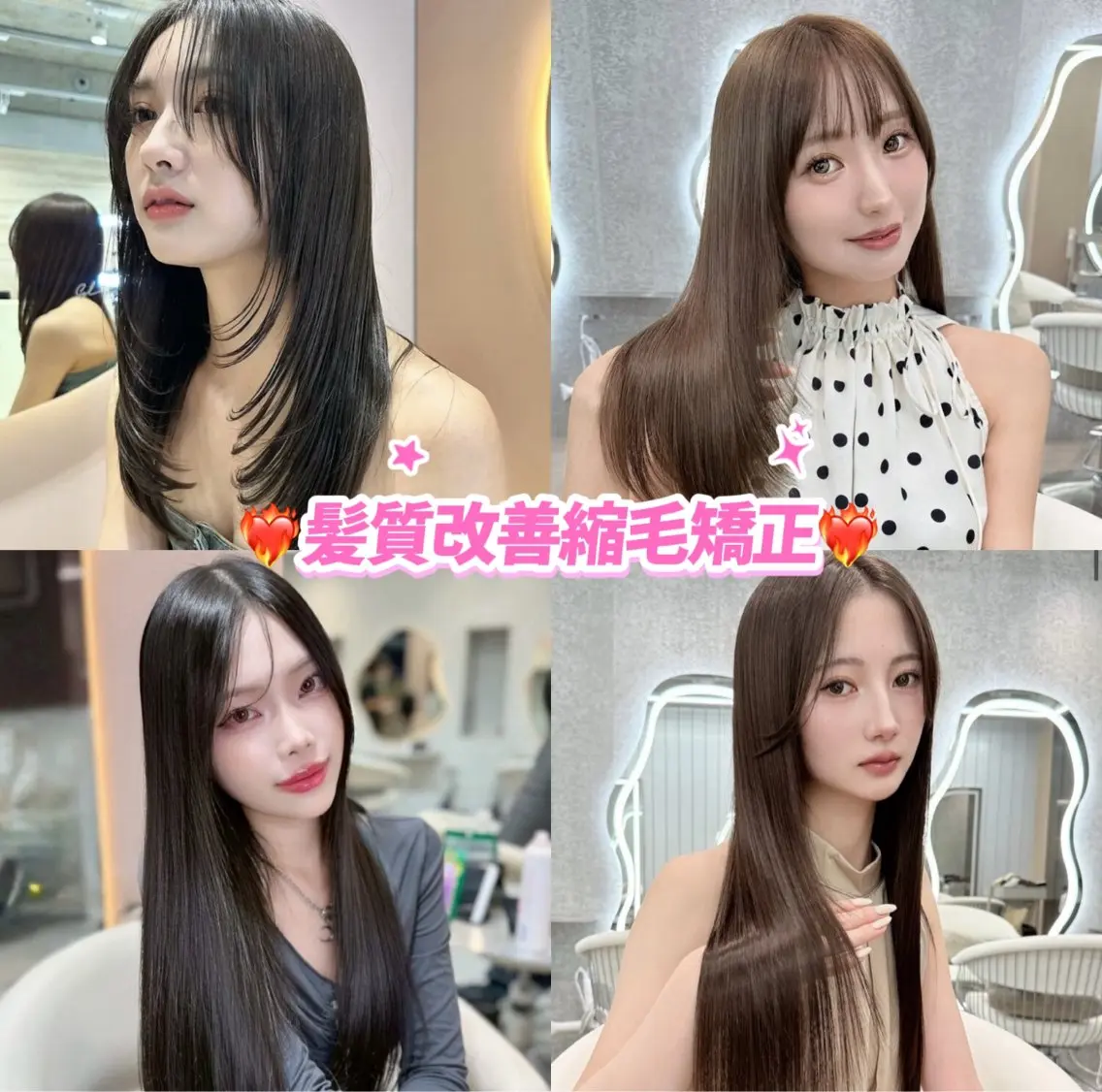 ロング 縮毛矯正 浦和Lond 山本賢人のヘアスタイル